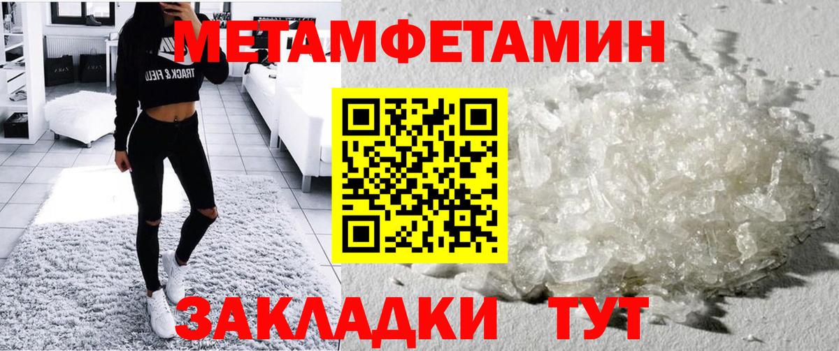 Борисоглебск  Amphetamine VHQ  АМФЕТАМИН  Вход с VPN 