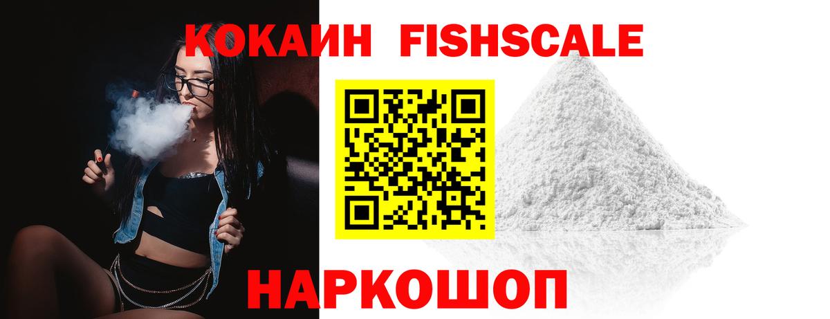 Cocaine Перу Борисоглебск