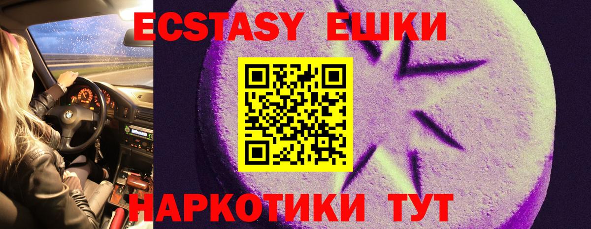 ГАШ  Вход с VPN  Канабис  Метадон  Борисоглебск  Меф  