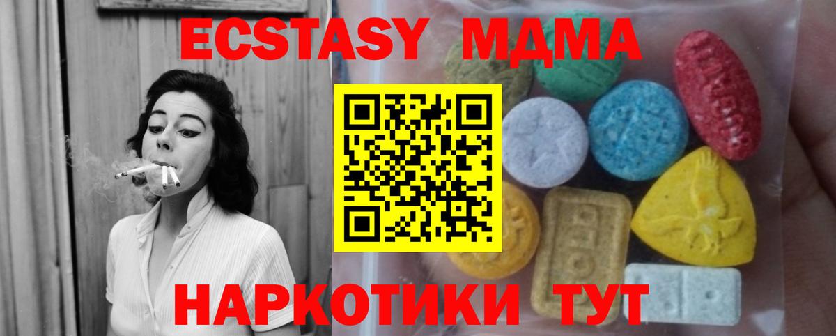 Борисоглебск  Ecstasy круглые  Ecstasy  Вход с VPN 