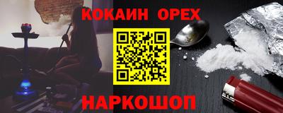 ГАЛЛЮЦИНОГЕННЫЕ ГРИБЫ Пугачёв