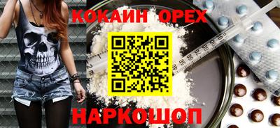 ГАЛЛЮЦИНОГЕННЫЕ ГРИБЫ Пугачёв