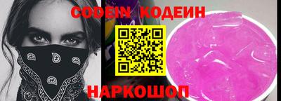 ГАЛЛЮЦИНОГЕННЫЕ ГРИБЫ Пугачёв