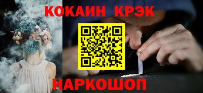 марки nbome Пыть-Ях