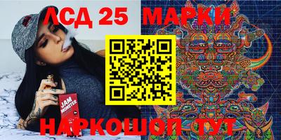 марки nbome Пыть-Ях