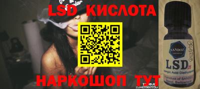 скорость Пушкино