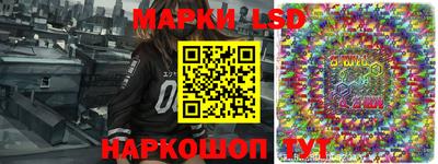 марки nbome Пыть-Ях