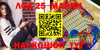 марки nbome Пыть-Ях