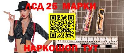 ГАЛЛЮЦИНОГЕННЫЕ ГРИБЫ Пугачёв