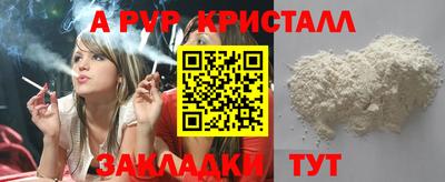 скорость Пушкино