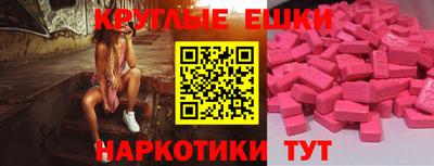 марки nbome Пыть-Ях