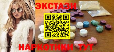 марки nbome Пыть-Ях