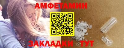 скорость Пушкино