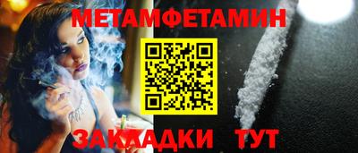 скорость Пушкино
