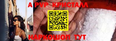 скорость Пушкино