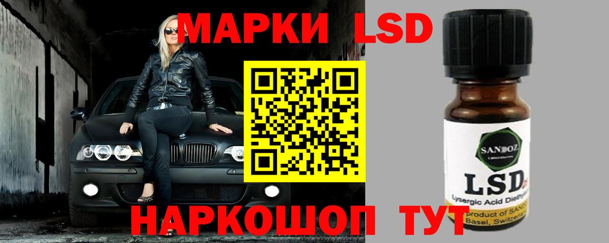 LSD-25 экстази кислота  Вход с VPN  Борисоглебск  LSD-25 экстази ecstasy 