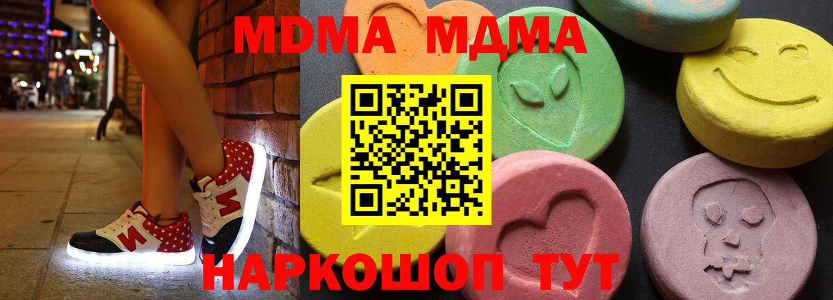 MDMA VHQ Борисоглебск