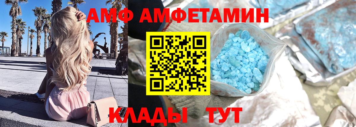 Борисоглебск  Первитин витя  Вход с VPN 