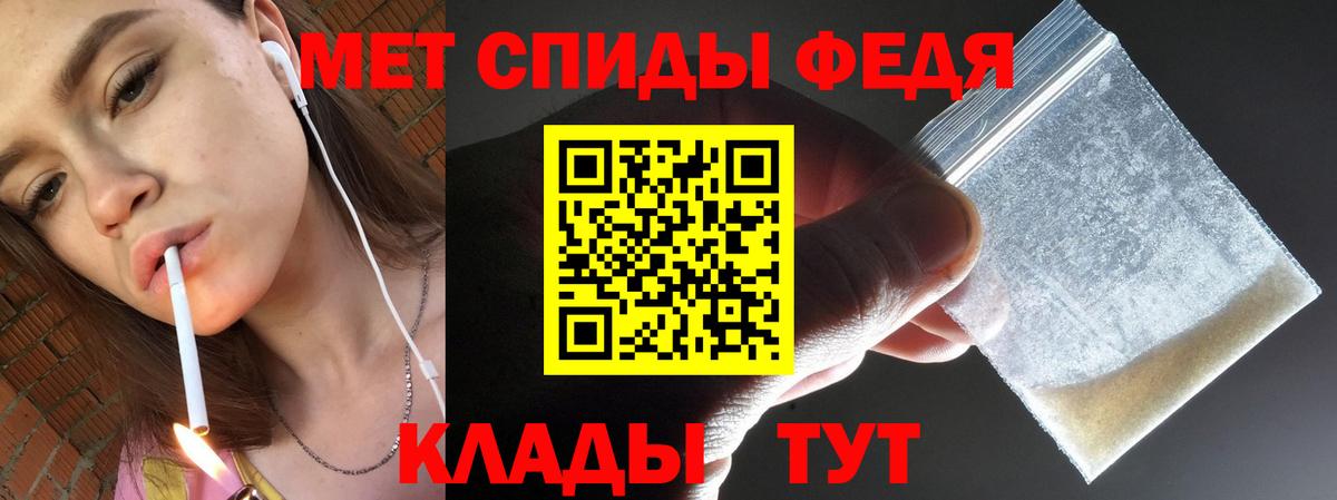 МЕТАМФЕТАМИН винт Борисоглебск
