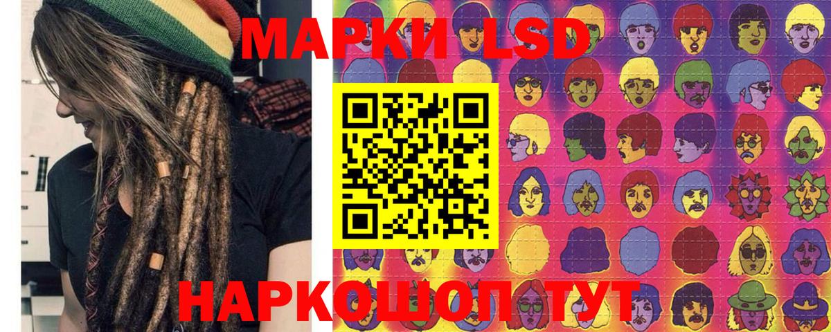 Марки 25I-NBOMe 1,5мг  Вход с VPN  Наркотические марки  Борисоглебск  Марки 25I-NBOMe 1,5мг 