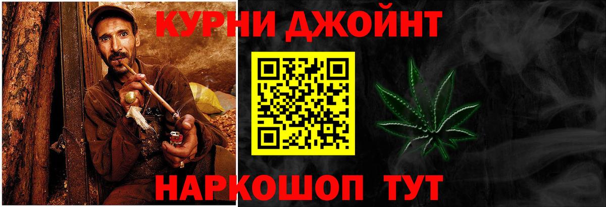 Борисоглебск  Шишки марихуана SATIVA & INDICA  Конопля сатива  Вход с VPN 